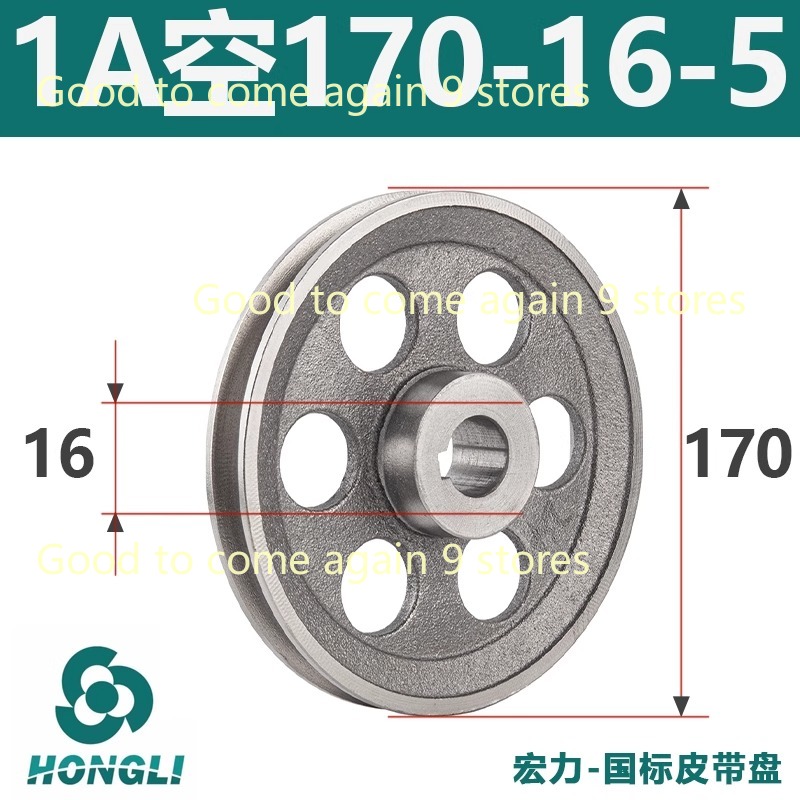 V Slot Wheel - New 1pcs Thickened V-Belt Pulley Hollow