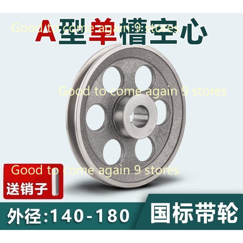 New 1pcs Thickened V-Belt Pull - V Slot Wheel ulasan dan harga
